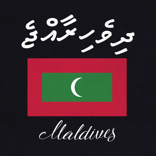 Maldives Flag by phenomad